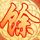 办理高仿下诺曼底师范学院学位证【degxx.com】